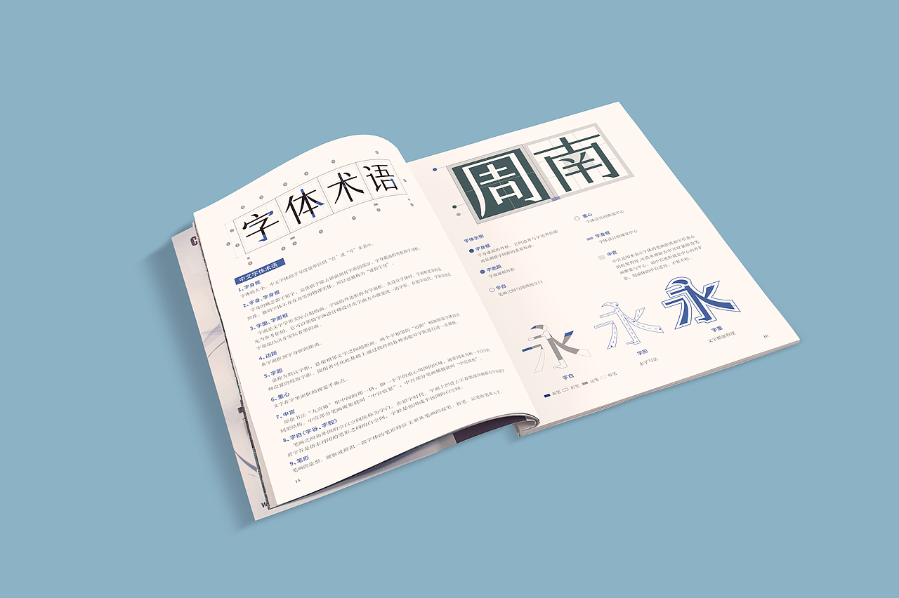 画册