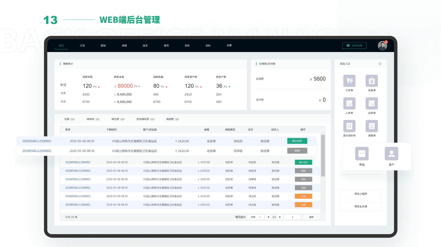 用figma制作交互作品集（图ZMzA3Mjg0MDIw） - 交互/UE - 站酷设计师ZEDD_张东冬原创素材 - 站酷ZCOOL