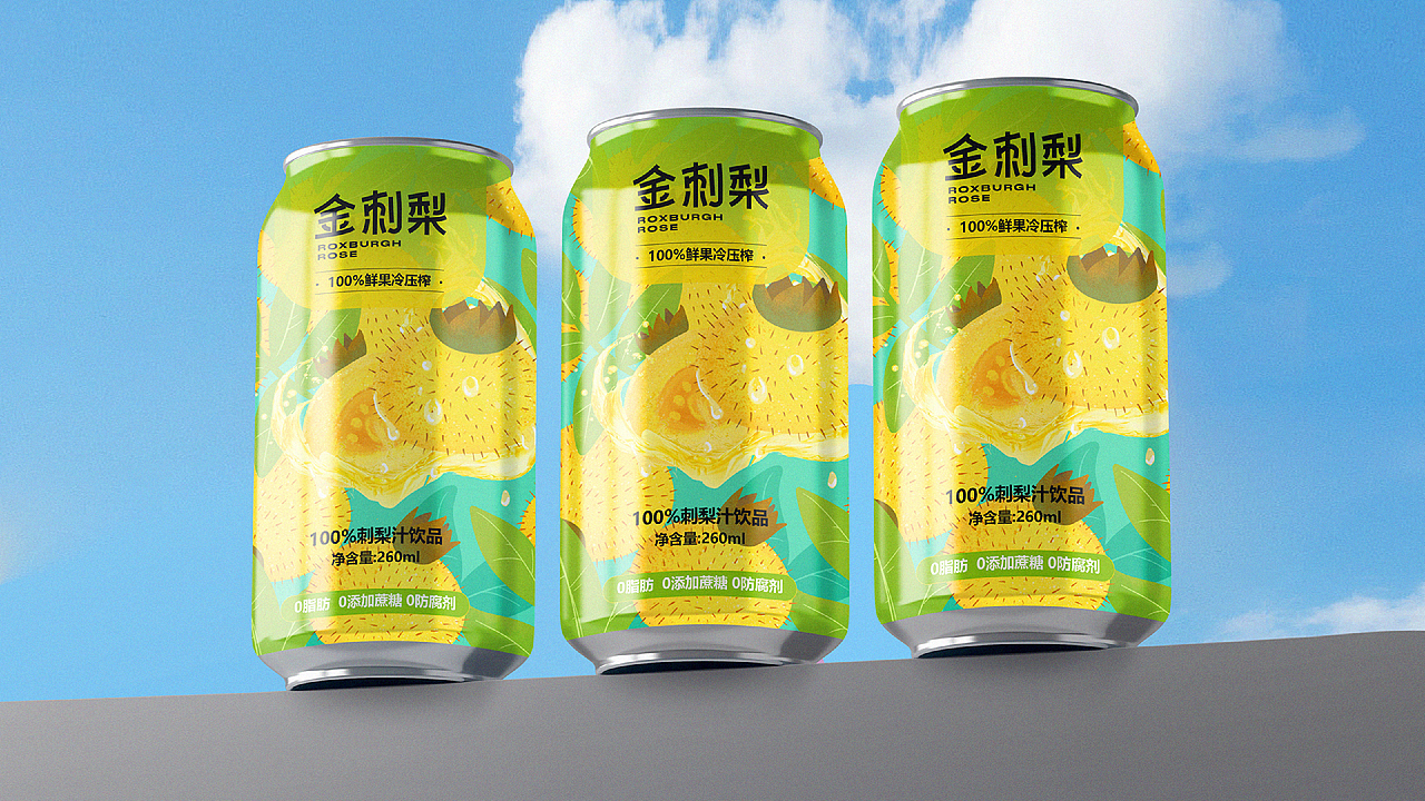 金刺梨饮品丨水果中的维C之王（图ZMzU4NzEwMTg4） - 包装 - 站酷设计师萬幸萬幸原创素材 - 站酷ZCOOL