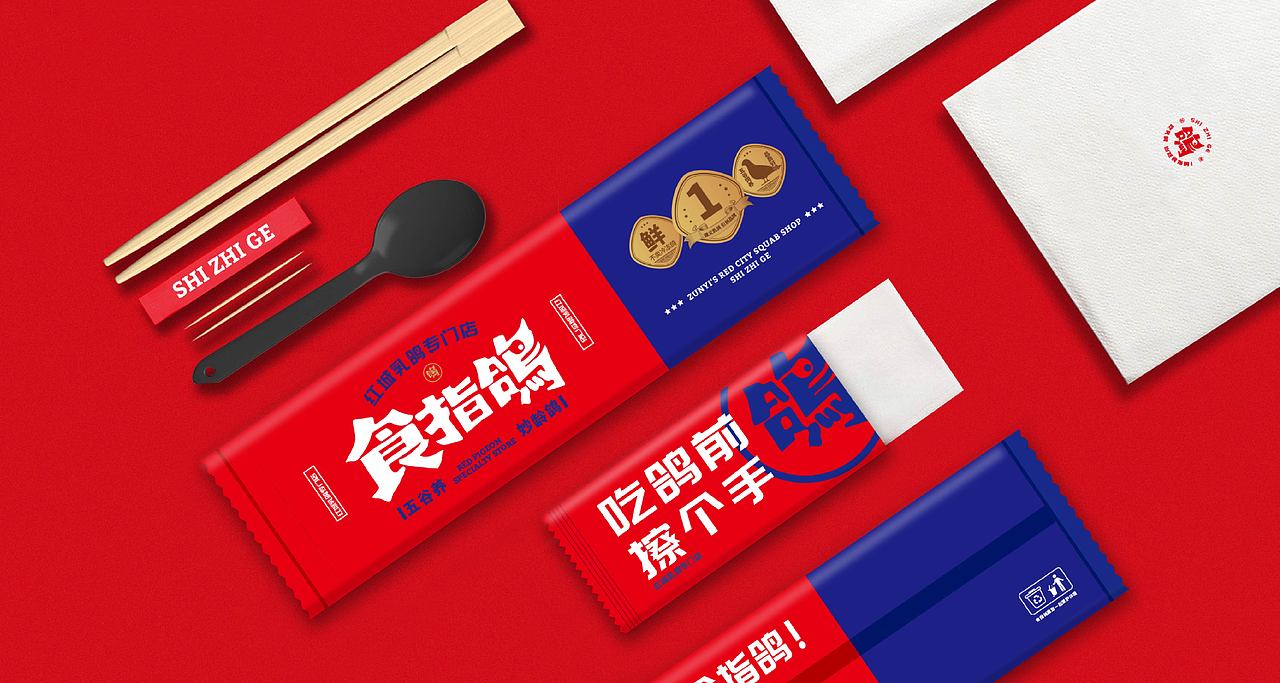 食指鸽-红城乳鸽专门店-Branding Solution（图ZMzQyMDg3OTM2） - 品牌 - 站酷设计师立尹design原创素材 - 站酷ZCOOL