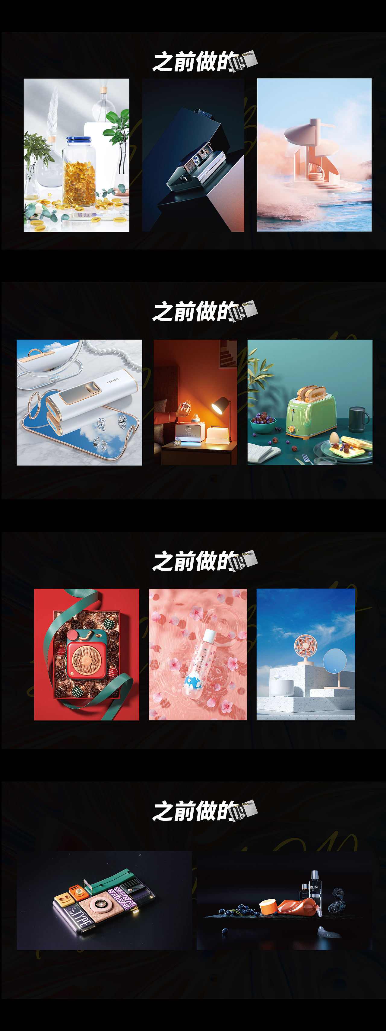 近一年的总结（图ZMzA4Nzk4MjEy） - 场景 - 站酷设计师里德里原创素材 - 站酷ZCOOL