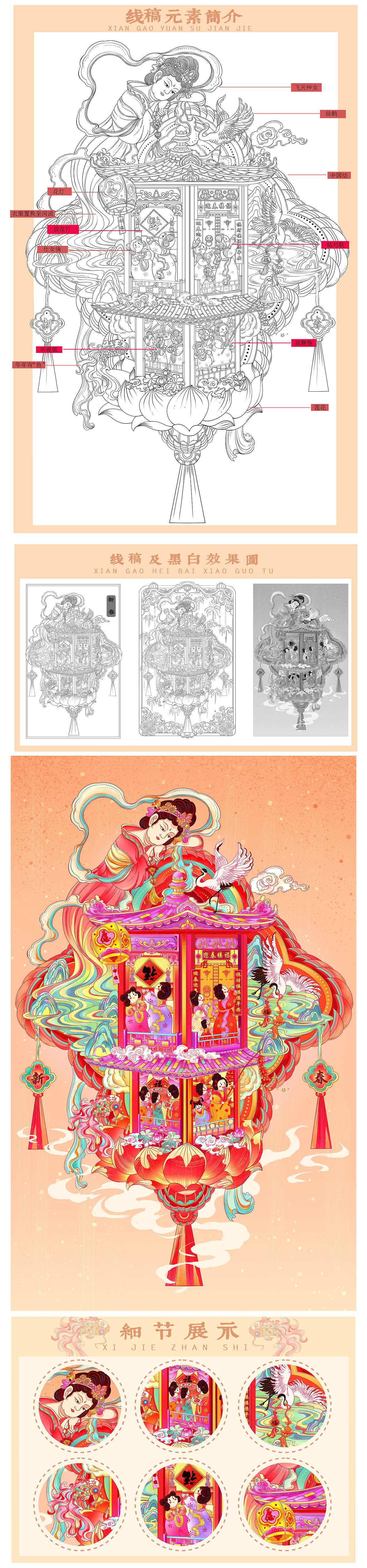 新年创意插画（图ZMzUwMzgwODQ0） - 商业插画 - 站酷设计师一只猫儿dyy原创素材 - 站酷ZCOOL
