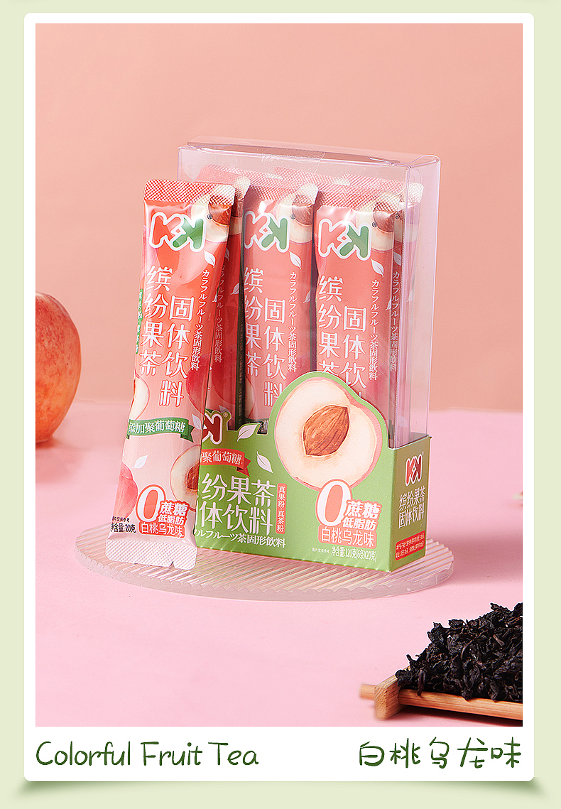 水果茶详情页设计,需要设计联系我