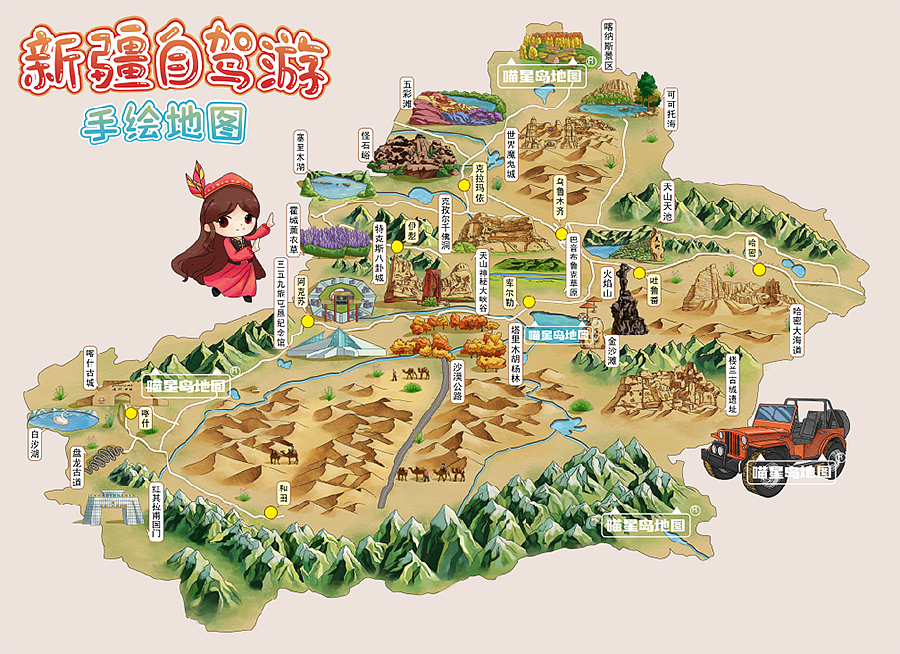 新疆自驾游手绘地图出品-喵星岛文创手绘地图（图ZMzU4NTQ3MjEy） - 商业插画 - 站酷设计师喵星岛文创原创素材 - 站酷ZCOOL
