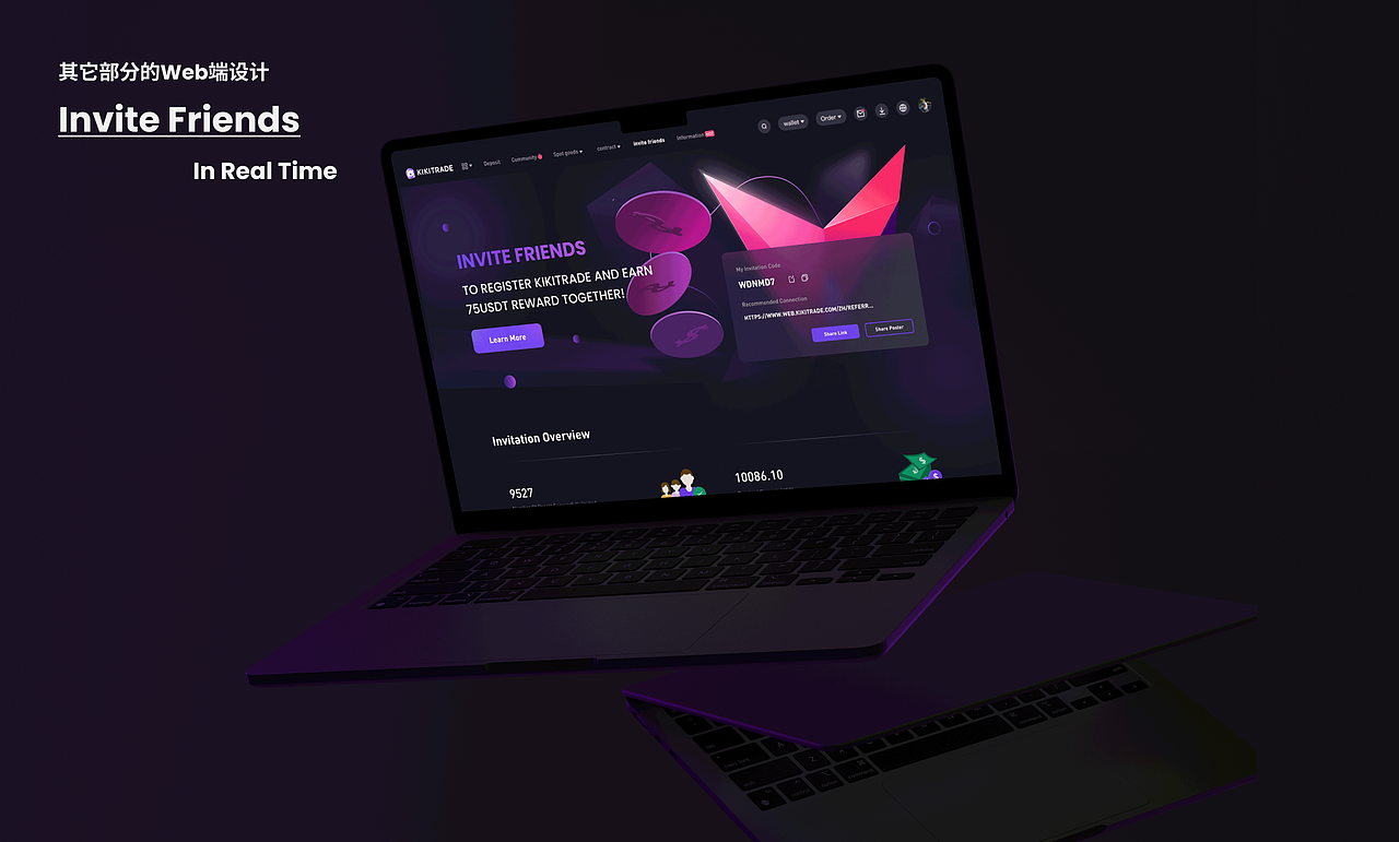 Kikitrader 区块链项目-视觉侧整理（图ZMzY2MTkxMDI0） - APP界面 - 站酷设计师笔木弟弟原创素材 - 站酷ZCOOL