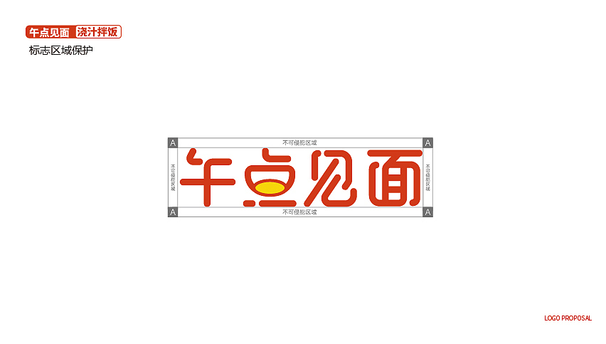 午点见面（图ZMzMxNjI0NDgw） - 宣传物料 - 站酷设计师乐乐的大飞机原创素材 - 站酷ZCOOL