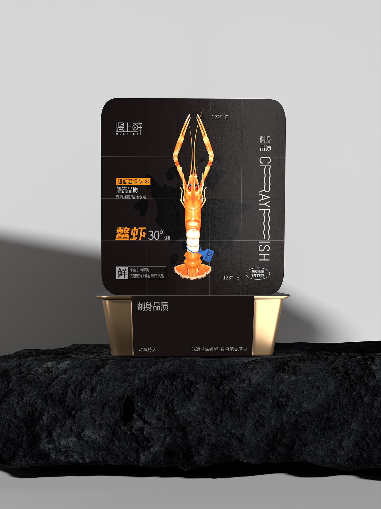 海鲜包装 虾包装