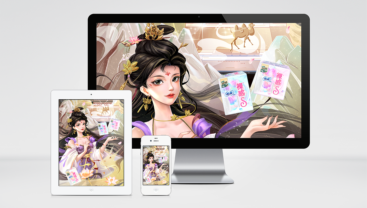 看得见的丝绸般触感—白烟缭绫