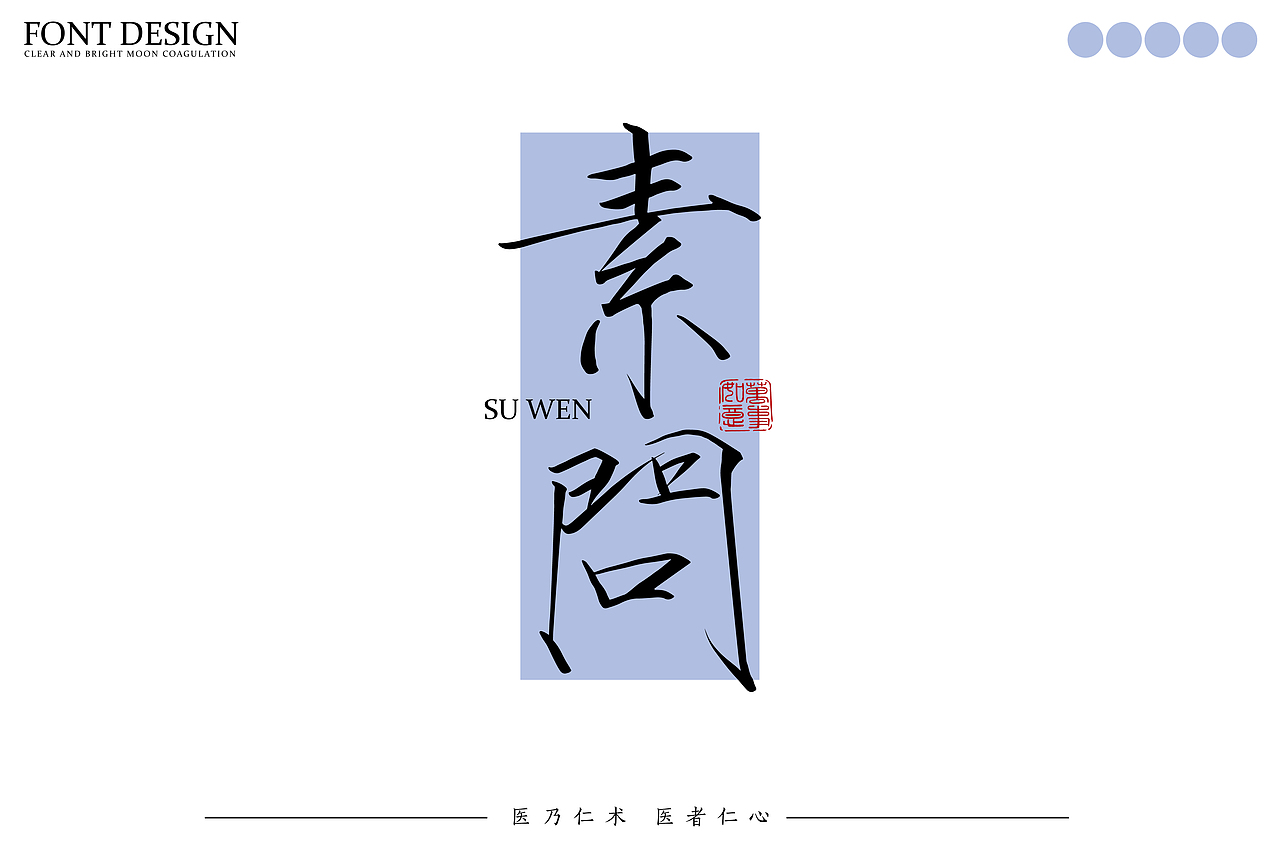 近期字体合集｜Recent Font Design【逐浪派对】（图ZMzYyNjkyODEy） - 字体/字形 - 站酷设计师热心网友小初CC原创素材 - 站酷ZCOOL