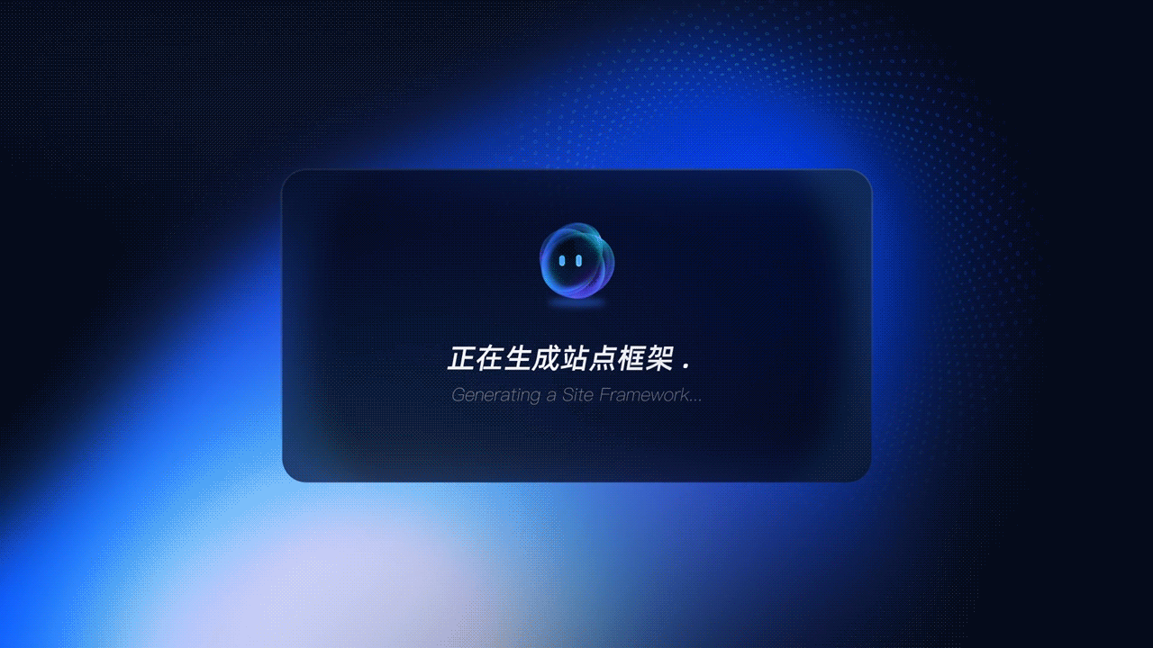 AI一键生成外贸独立站！（图ZMzQzNjU5NDA4） - Motion Graphic - 站酷设计师十二gzh原创素材 - 站酷ZCOOL