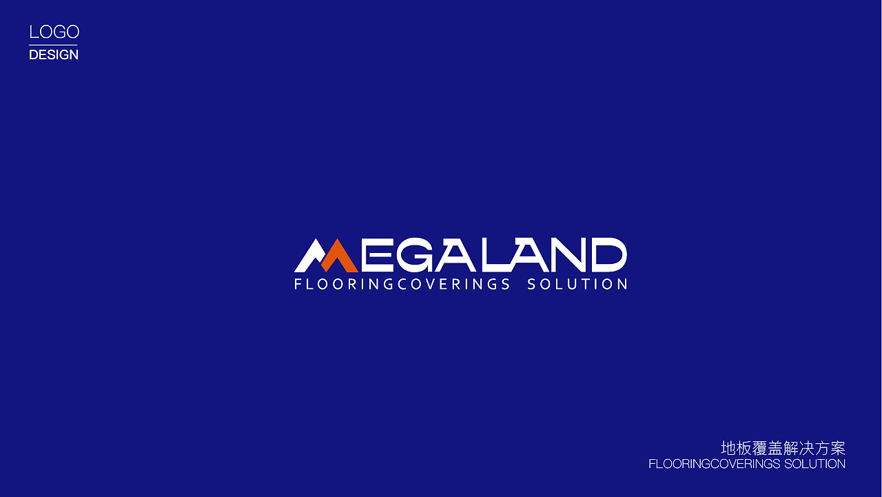 Megaland(地板覆盖)-logo设计