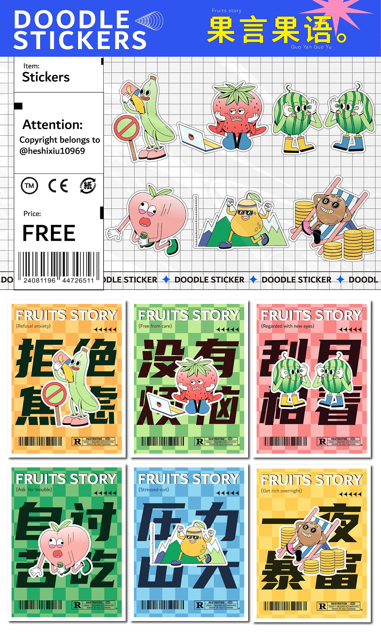 插画合集 | doodle | 孟菲斯 | 场景插画