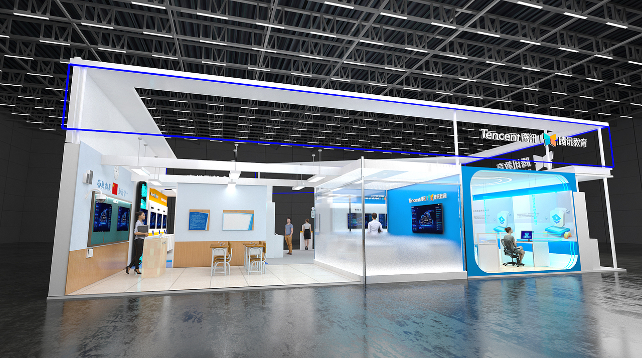 腾讯教育-展位设计（图ZMzA2MjA2MTAw） - 展陈设计 - 站酷设计师牛顿老师原创素材 - 站酷ZCOOL