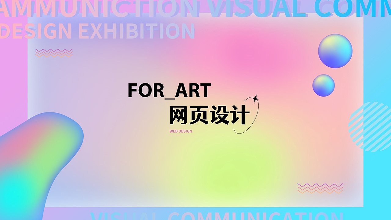作品集（图ZMzUyNzA3MzEy） - 其他平面 - 站酷设计师罗罗i原创素材 - 站酷ZCOOL