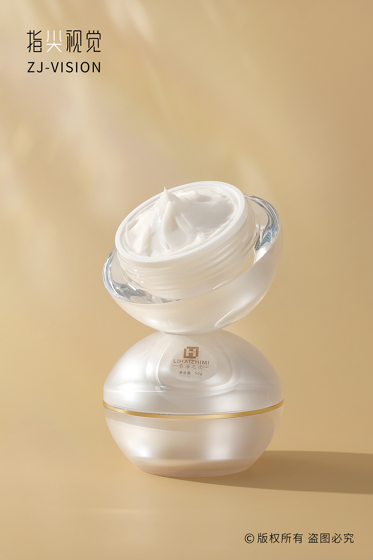 面霜摄影|焕颜霜拍摄|美妆摄影|护肤品拍摄（图ZMzU5MTY2MDA0） - 产品摄影 - 站酷设计师指尖视觉摄影原创素材 - 站酷ZCOOL