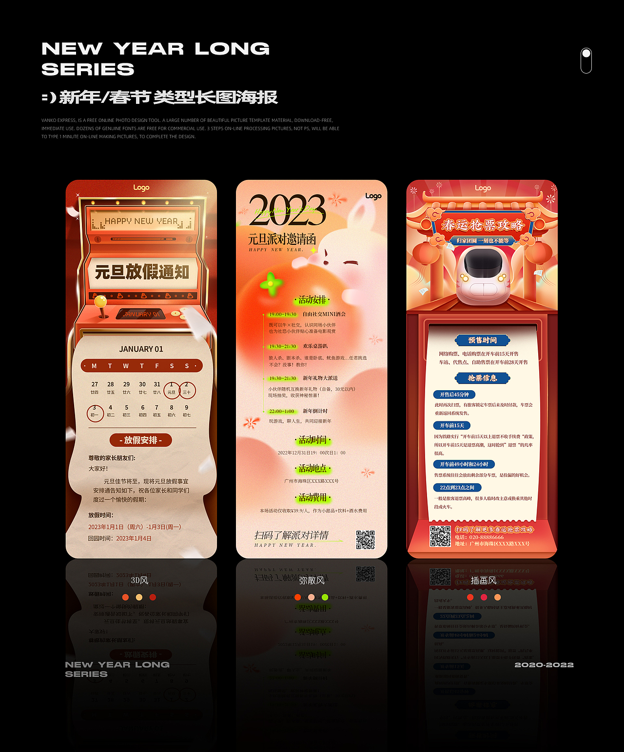 2022年度工作总结