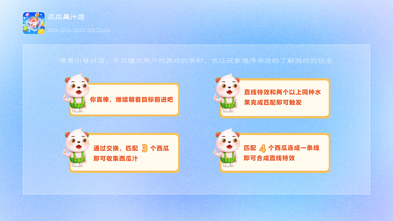 宝宝益智园-打地鼠-消消乐-海洋世界（图ZMzI1Mjg1MzQ4） - 游戏UI - 站酷设计师知野元原创素材 - 站酷ZCOOL