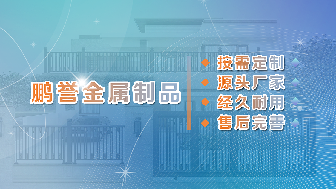 工作中的banner2024