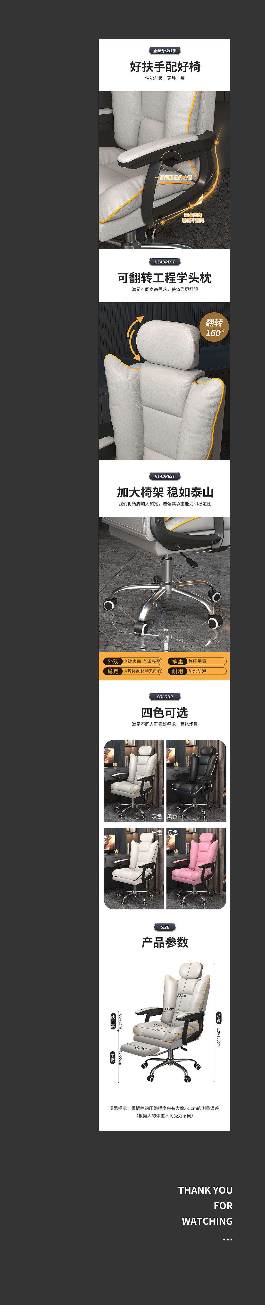 电竞椅3D建模渲染详情页（图ZMzI0NTQ3MzEy） - 电商 - 站酷设计师德米德兰全案设计原创素材 - 站酷ZCOOL