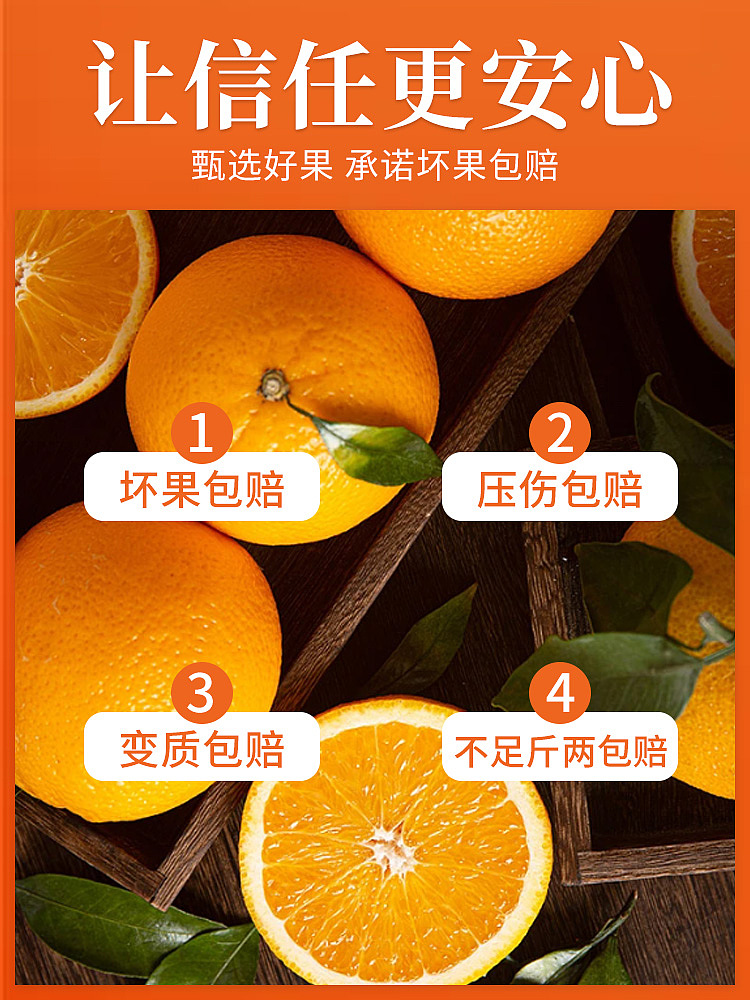 新鲜上市 味甜汁多的赣南脐橙