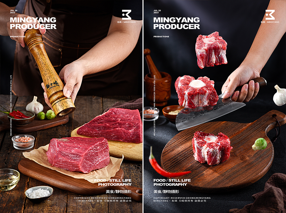 牛肉（图ZMzE1MTI2Mzk2） - 美食摄影 - 站酷设计师摄影师董名扬原创素材 - 站酷ZCOOL