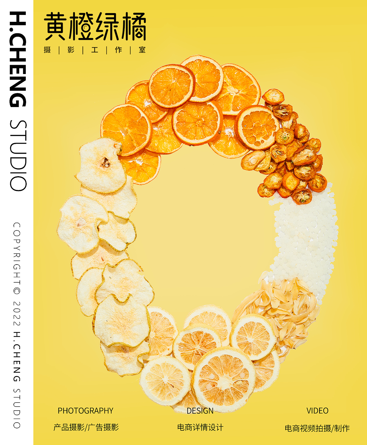 花茶拍摄 | 【关你茶事】肆意,就要自然【二】