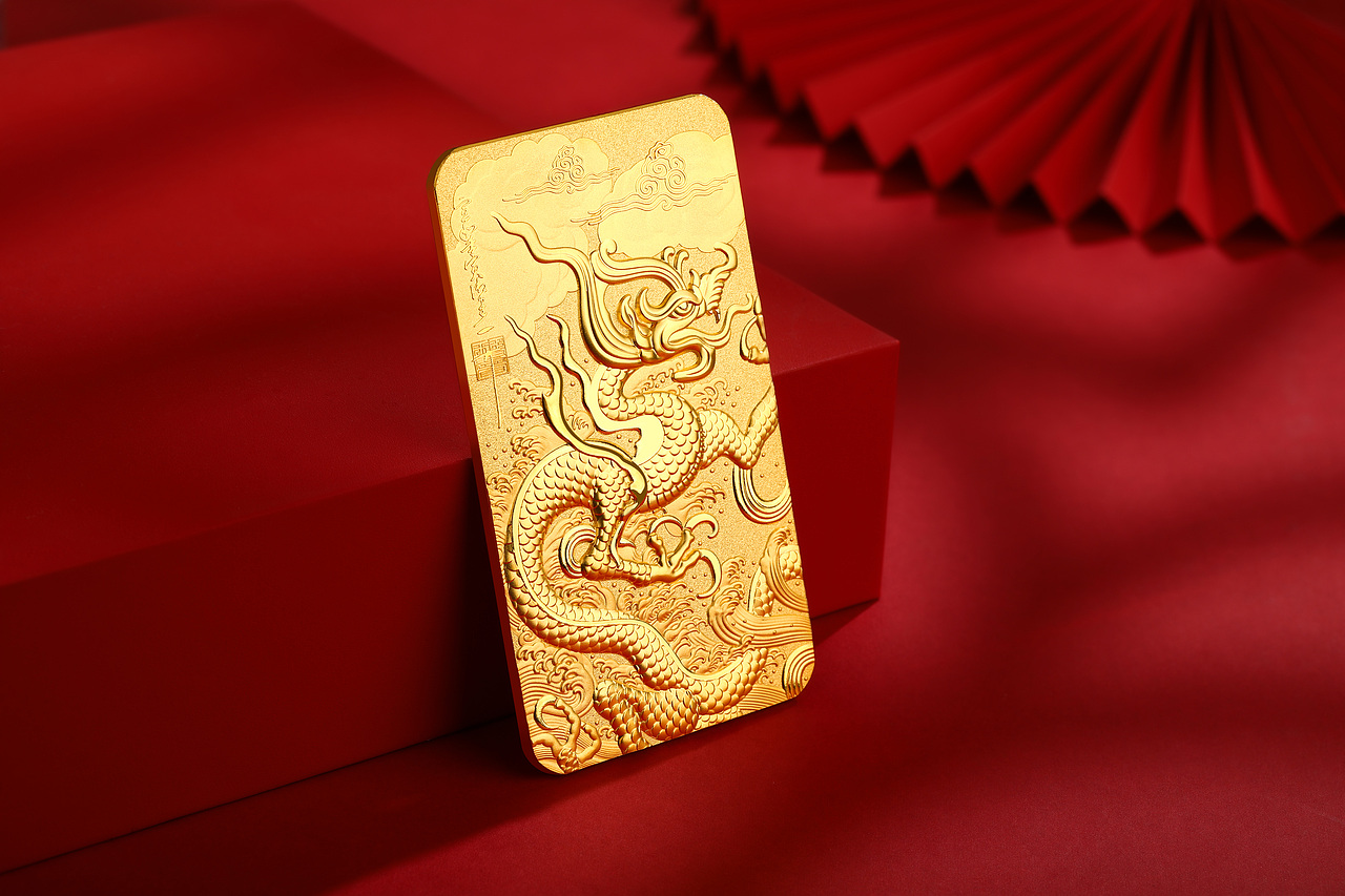 《御笔生肖金》龙年金条