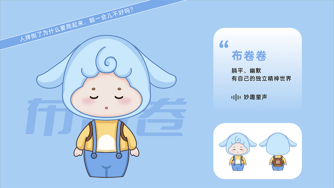 OPPO小布数智人形象共创大赛（图ZMzIwMTAyOTU2） - IP形象 - 站酷设计师良朵原创素材 - 站酷ZCOOL