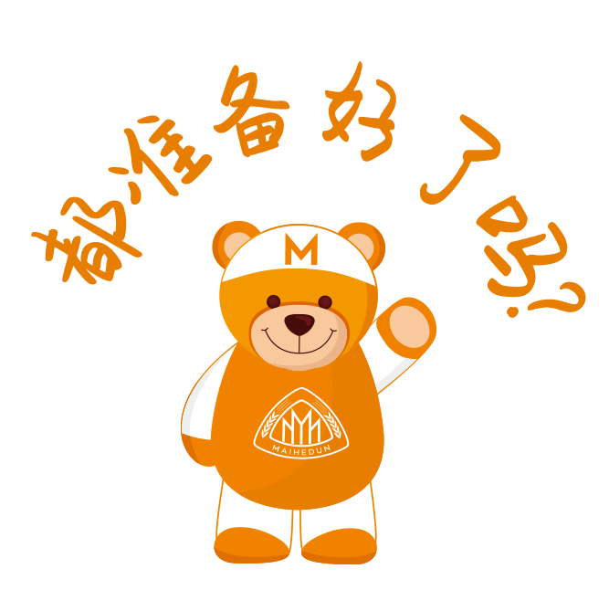 企业专属表情包（图ZMjk4MTMyMjk2） - 宣传物料 - 站酷设计师Sunny8706原创素材 - 站酷ZCOOL