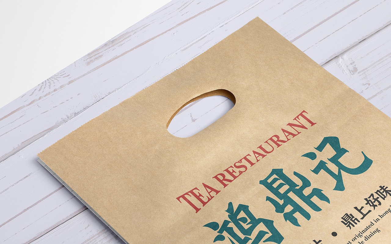 鸿鼎记x大白云 | 早茶品牌设计(图ZMzExMTE4NjQ0) - 品牌 - 站酷设计师大白云cloud原创素材 - 站酷ZCOOL