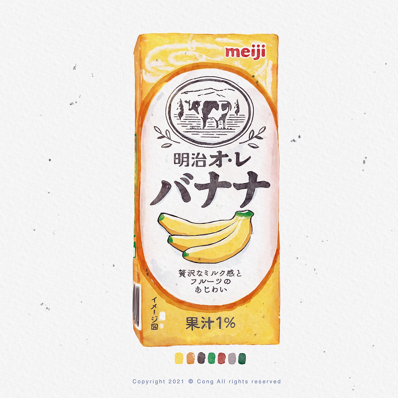 ipad水彩可爱小物件美食产品包装插画合集