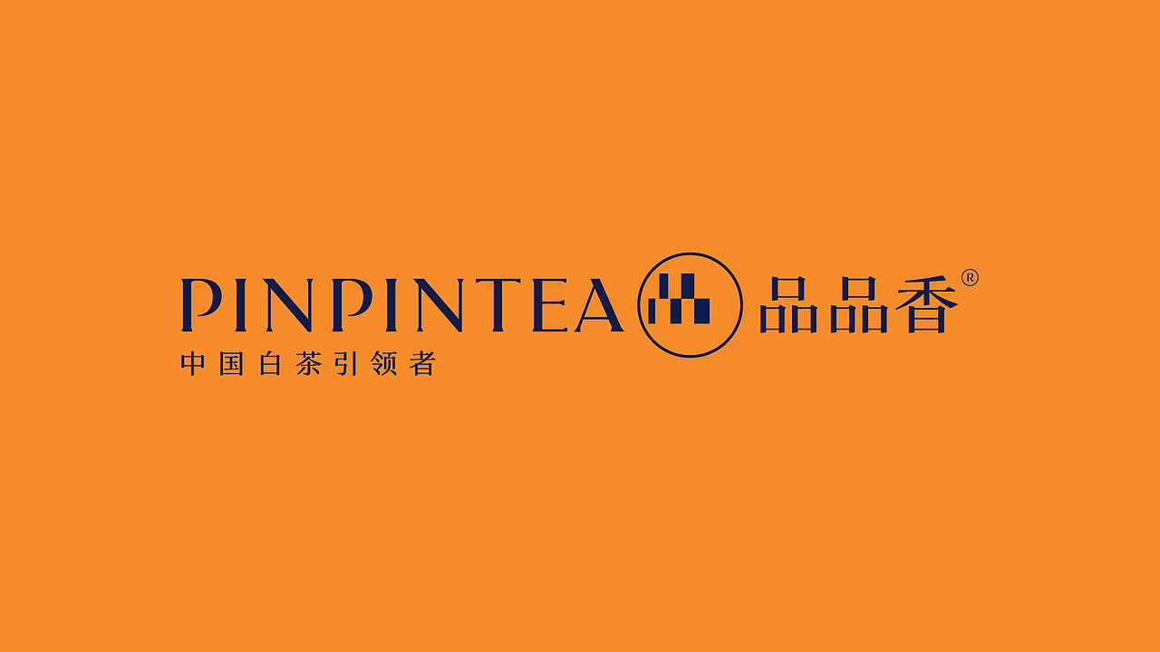 如何借力福建文化IP,助力品品香成为白茶引领者?(图ZMzEwMzcyMDg0) - 品牌 - 站酷设计师容品牌原创素材 - 站酷ZCOOL