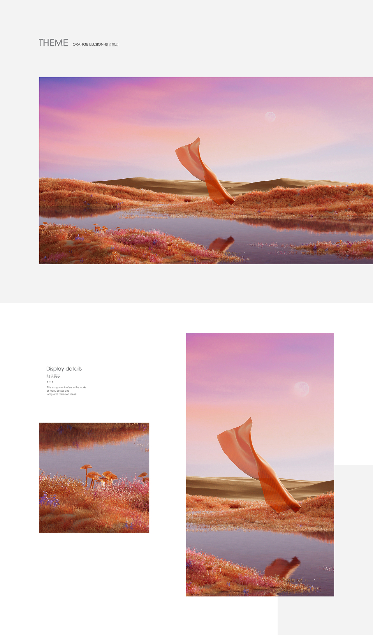 一组超现实作品（图ZMzIxOTEwNTAw） - 产品 - 站酷设计师我喜欢煎蛋卷O原创素材 - 站酷ZCOOL