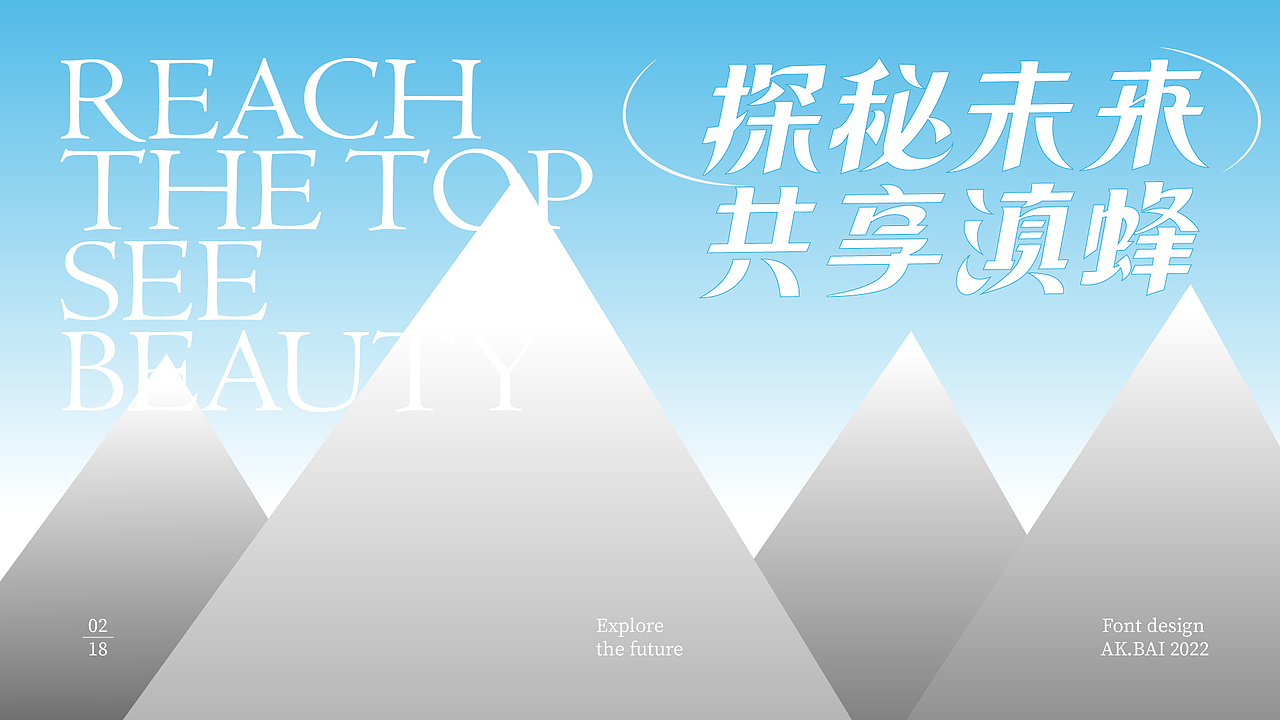 字体&图形设计（图ZMzEzMTgyNDky） - 字体/字形 - 站酷设计师阿Kdesign原创素材 - 站酷ZCOOL