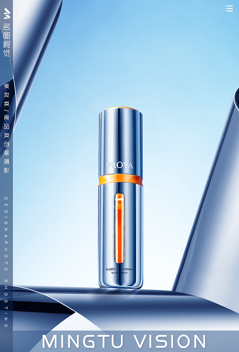 珀莱雅PROYA | 化妆品 | 名图视觉