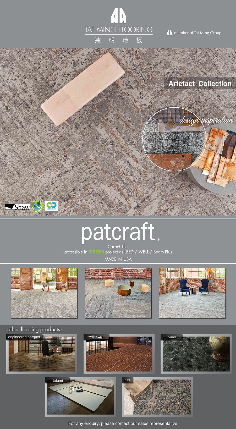 2020年的平面排版作品