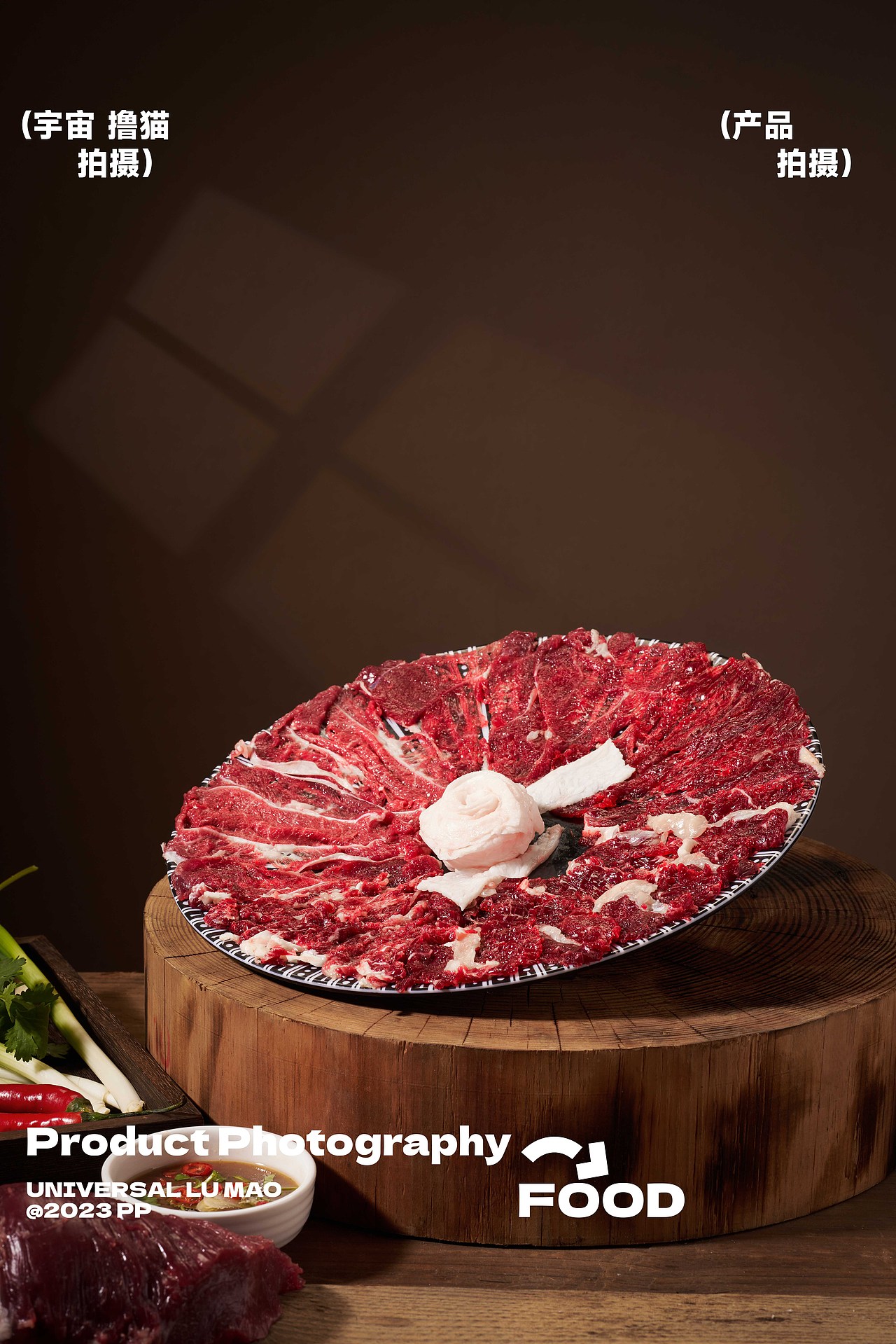 牛肉火锅烤肉美食摄影静物摄影（图ZMzYxNjM5MTA4） - 美食摄影 - 站酷设计师Newuniverse视觉原创素材 - 站酷ZCOOL