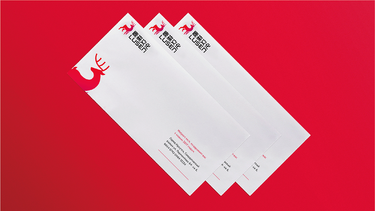 鹿森文化传播公司logo设计