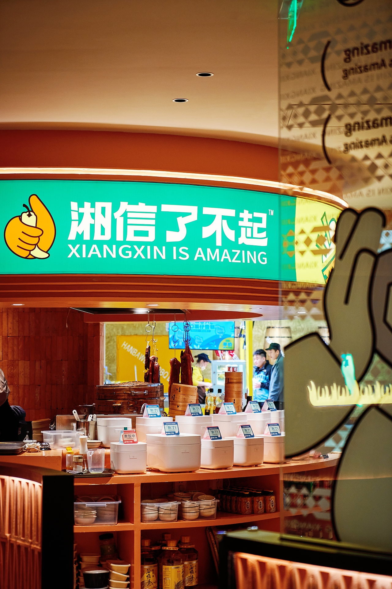 湘信了不起|行光空间原创（图ZMzQzNDMyNDky） - 商业空间设计 - 站酷设计师行光空间原创素材 - 站酷ZCOOL