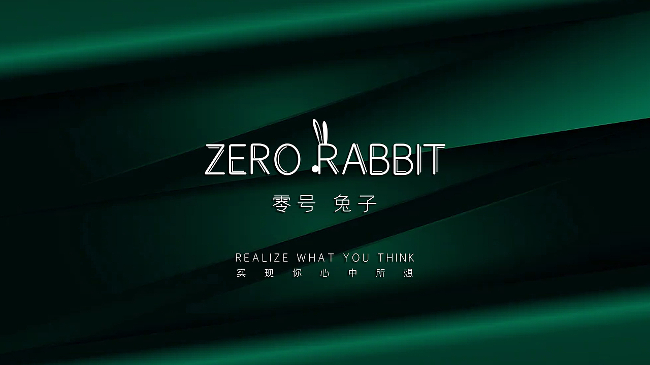 Zero Rabbit 零号兔子工作室_零号兔子-站酷ZCOOL