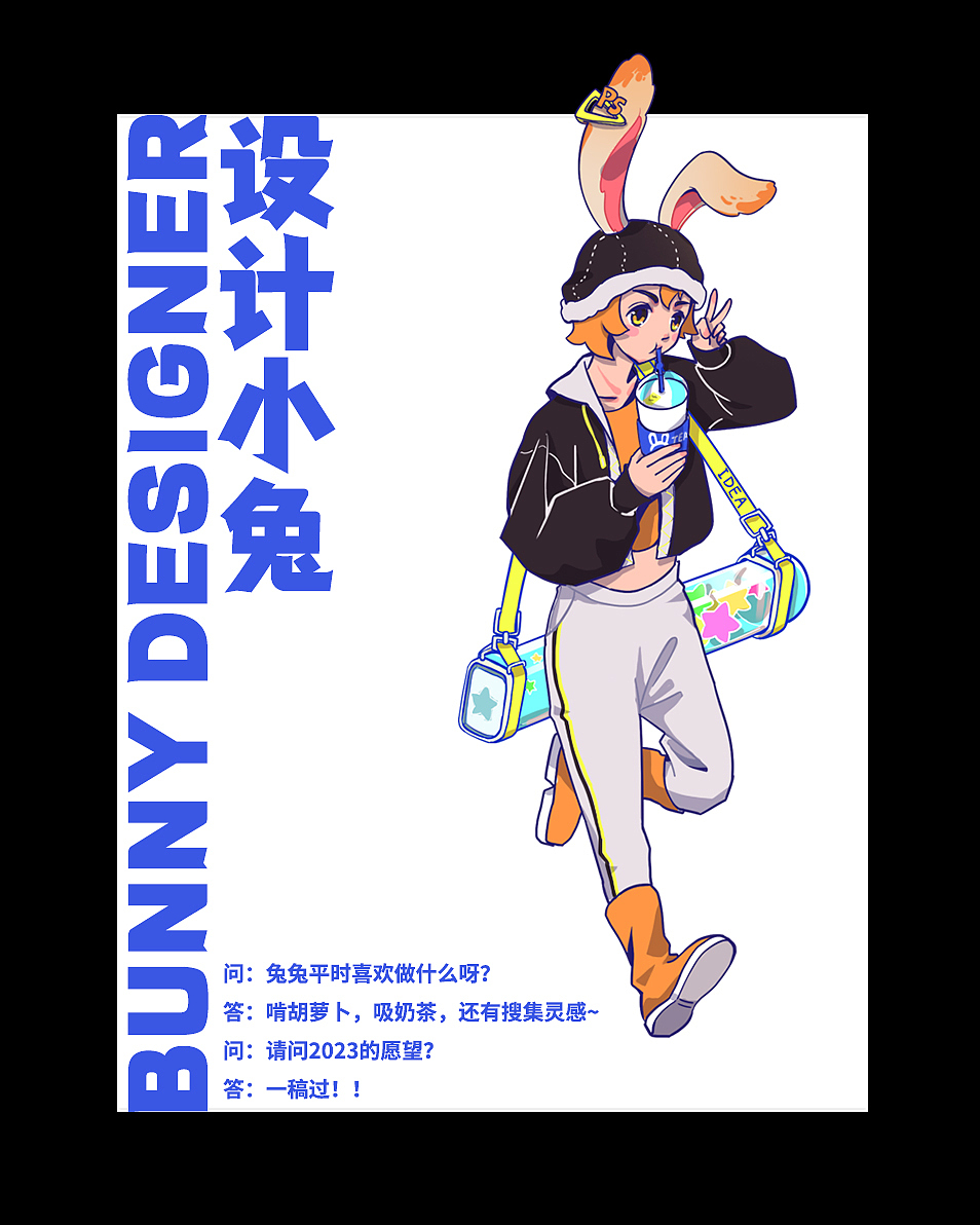 2023元旦插画（图ZMzI2NzUyNTk2） - 商业插画 - 站酷设计师蛐蛐ququ原创素材 - 站酷ZCOOL