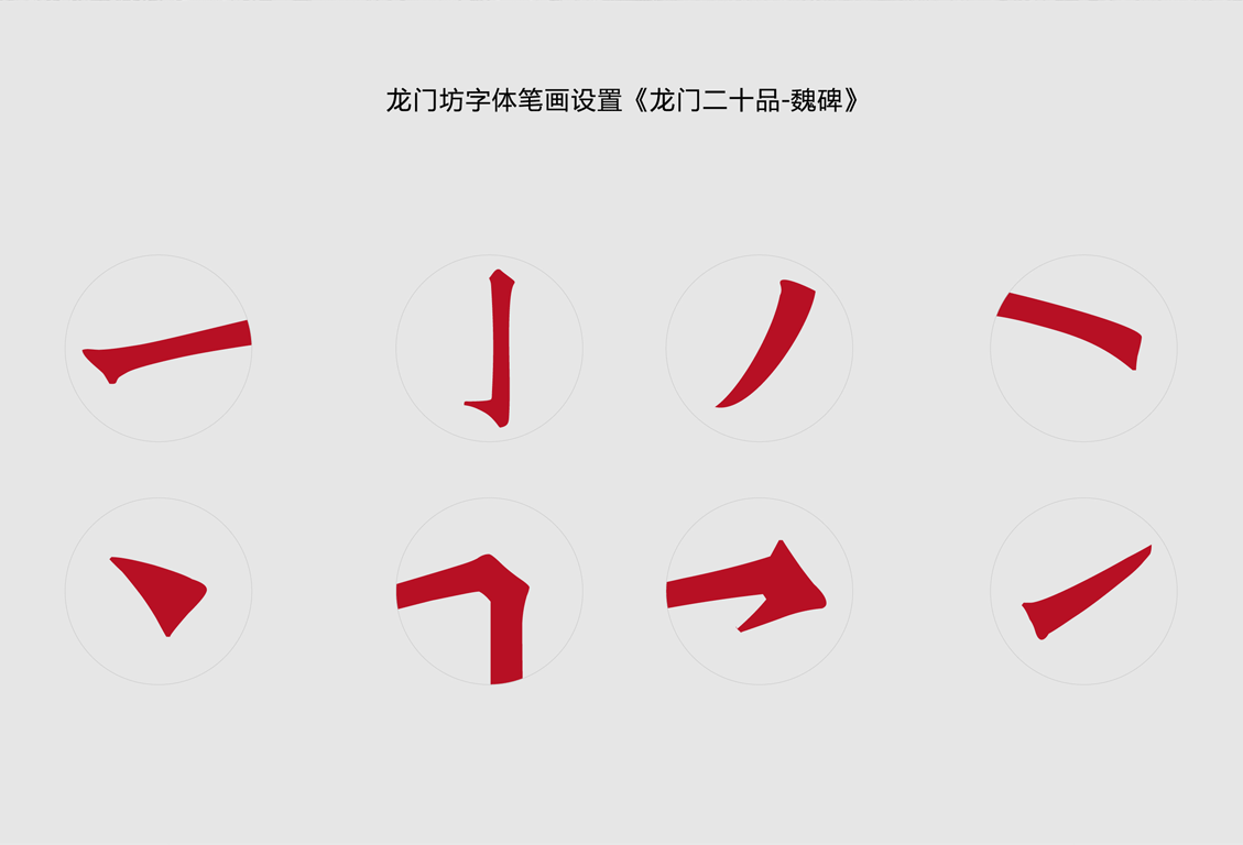 天彭龙门坊酱香型白酒包装全案设计（图ZMzI3MTQ4MzI0） - 品牌 - 站酷设计师上一品牌原创素材 - 站酷ZCOOL