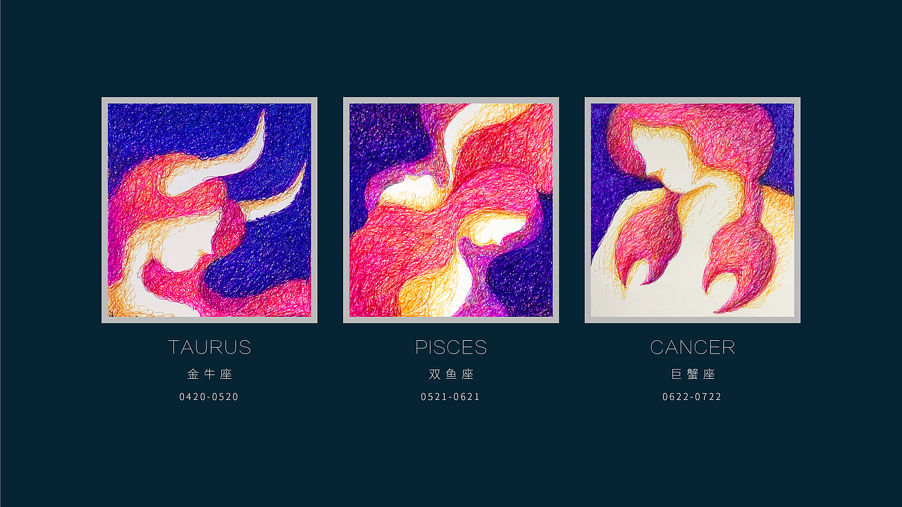 星座线圈画（图ZMzAxNTExNTQw） - 艺术插画 - 站酷设计师雷欧鸡哥原创素材 - 站酷ZCOOL