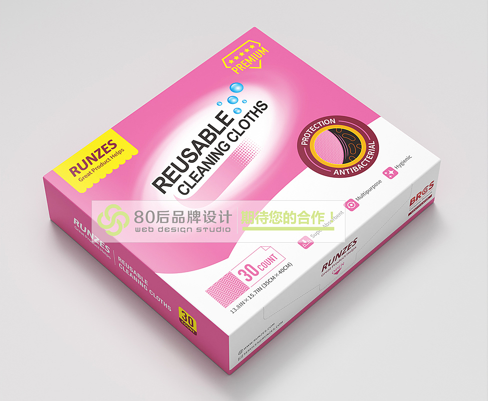 出口抹布产品包装（图ZMzQxNTkwODA0） - 包装 - 站酷设计师80后包装设计原创素材 - 站酷ZCOOL