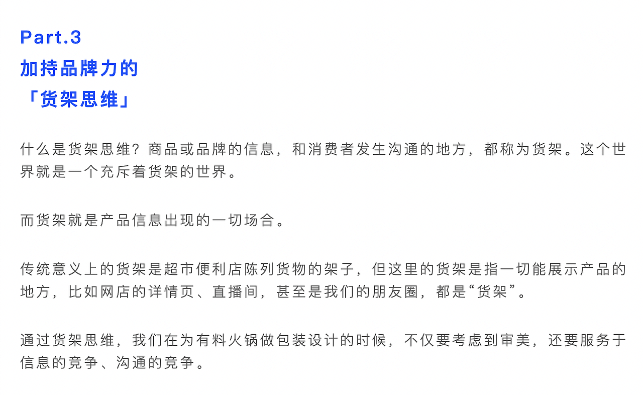 泷五爷有料火锅 品牌&包装设计（图ZMzYwMzQwMTk2） - 品牌 - 站酷设计师积极设计原创素材 - 站酷ZCOOL