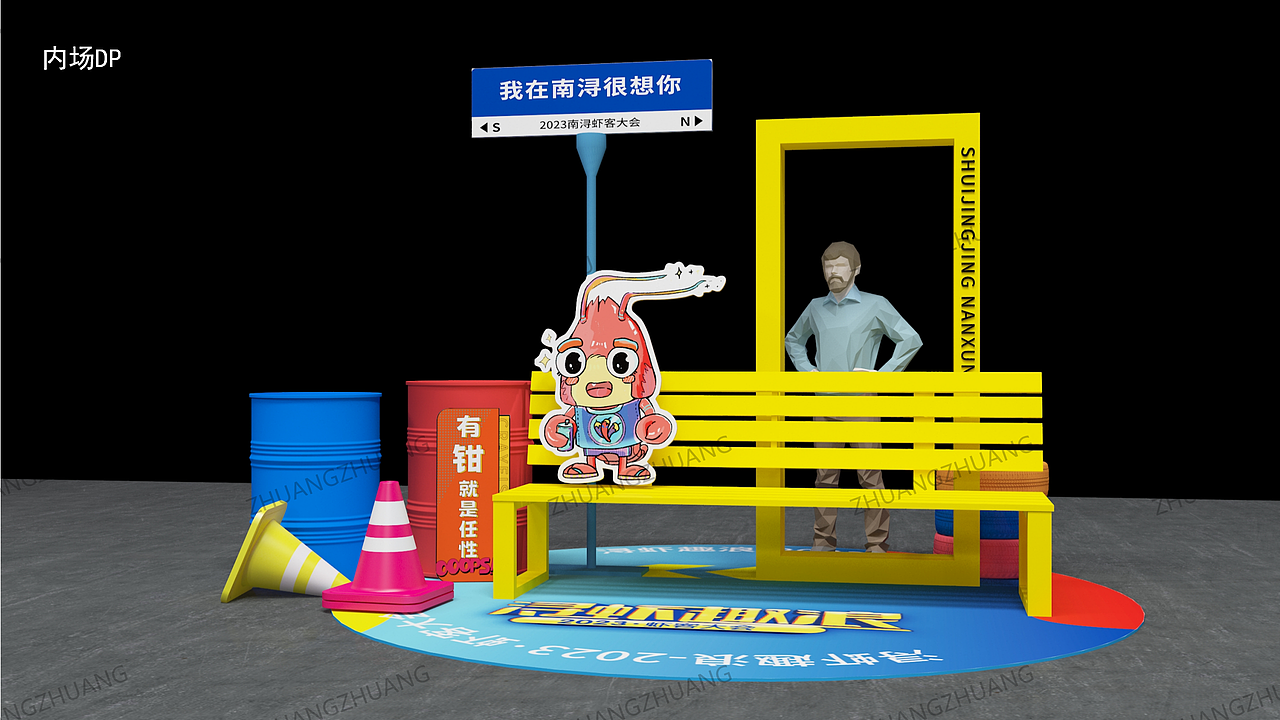 【PPT分享】虾客大会/龙虾/南浔/美食节（图ZMzQzMTUzMjg4） - PPT/Keynote - 站酷设计师壮壮zr原创素材 - 站酷ZCOOL