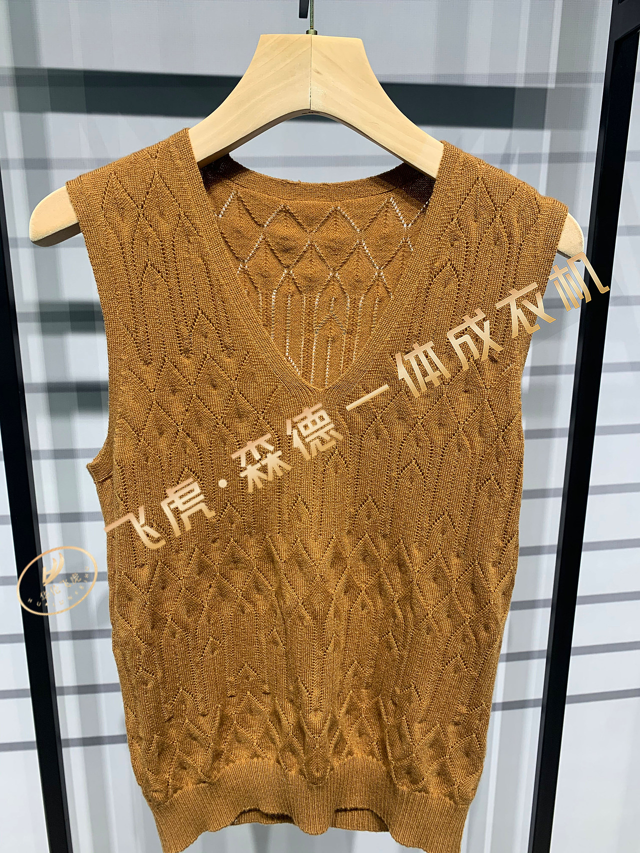 飞虎·森德一体成衣机样衣
