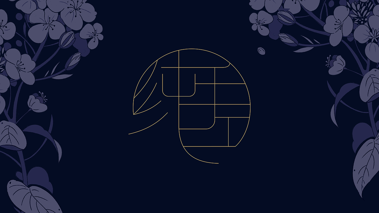 一线天包装设计