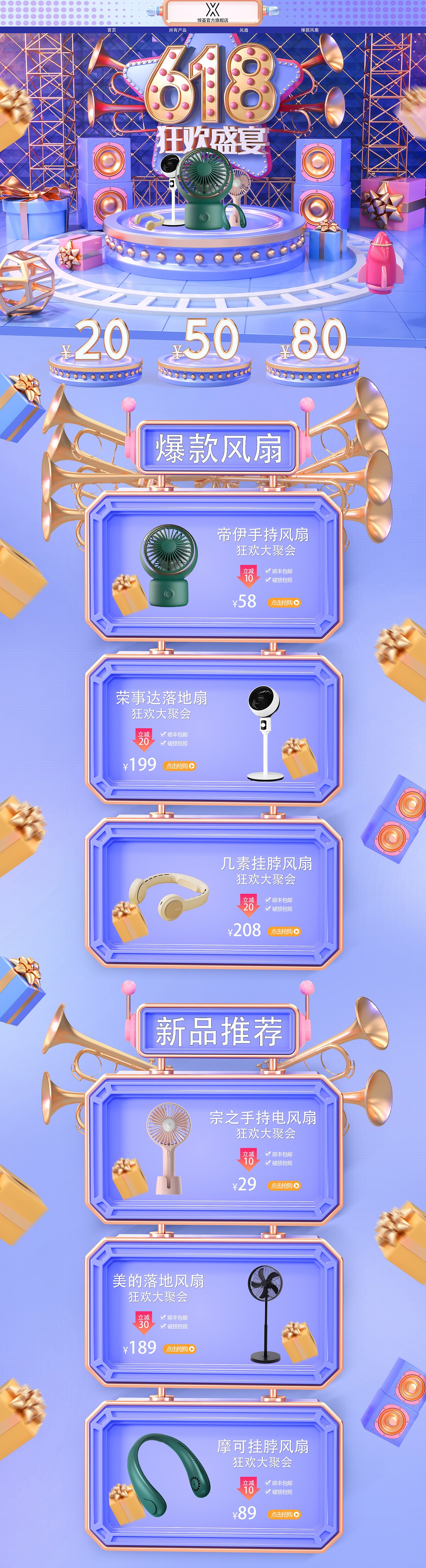 电商作品集（图ZMzM3NDg2Mjk2） - 电商 - 站酷设计师猪狗杰克原创素材 - 站酷ZCOOL