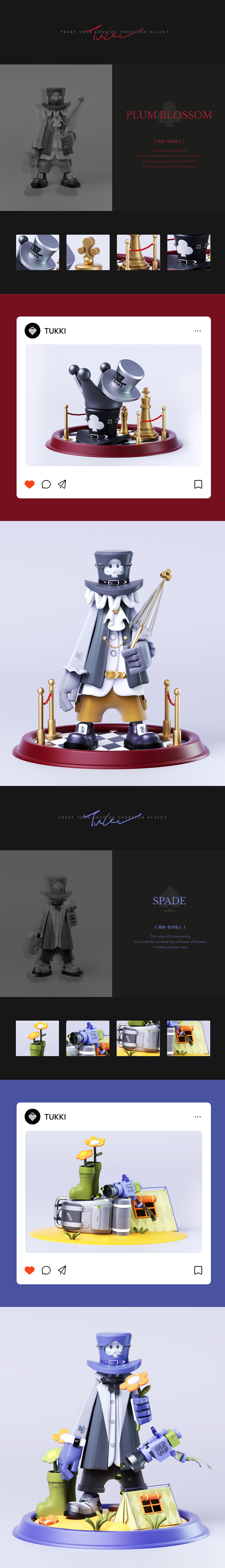 【士气集团】TUKKI 潮玩设计（图ZMzMwNzU5OTYw） - 人物/生物 - 站酷设计师孙楂卷原创素材 - 站酷ZCOOL